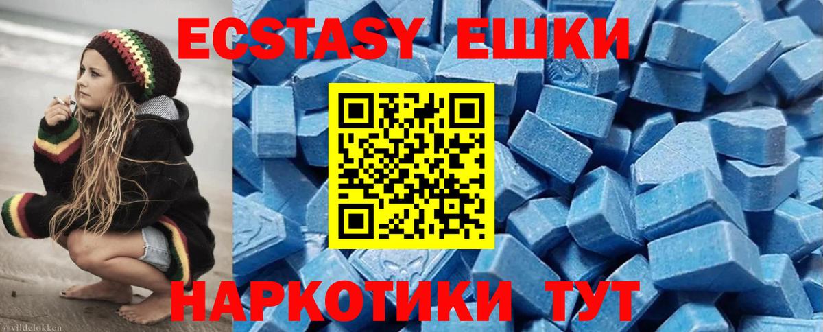 Ecstasy Дубай  Вход с VPN  Полевской  hydra как войти  Экстази 280 MDMA 