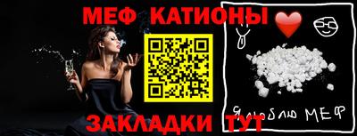 стаф Обь