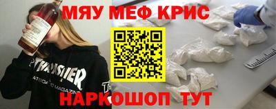 стаф Обь