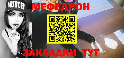 круглые Обнинск