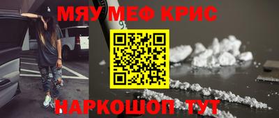 стаф Обь
