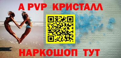 стаф Обь