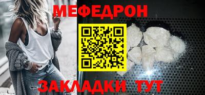 стаф Обь