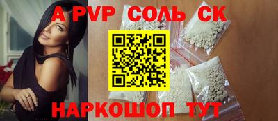 стаф Обь