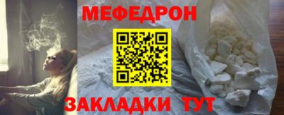 круглые Обнинск