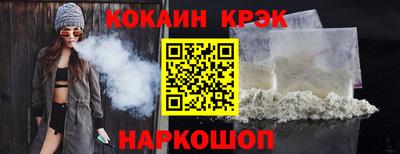соль курить ск Нягань