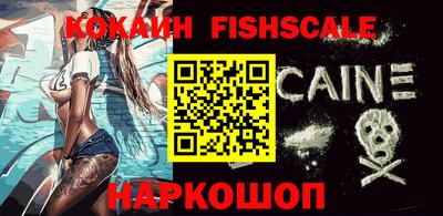 круглые Обнинск