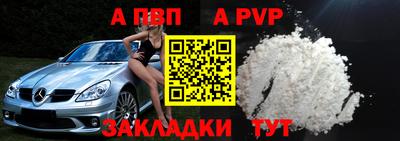 круглые Обнинск