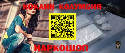 стаф Обь