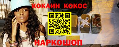 соль курить ск Нягань