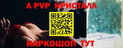 стаф Обь