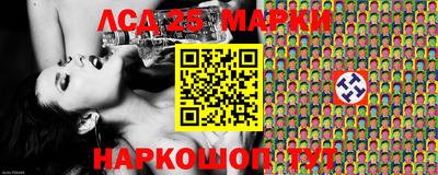 соль курить ск Нягань
