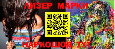 соль курить ск Нягань