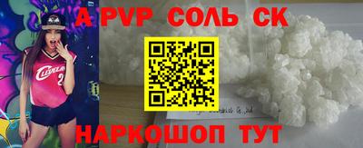 круглые Обнинск
