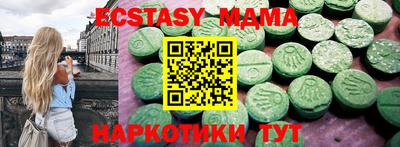 соль курить ск Нягань