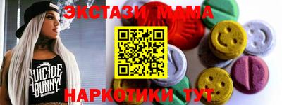 круглые Обнинск