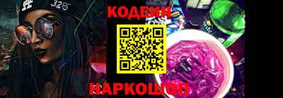 соль курить ск Нягань