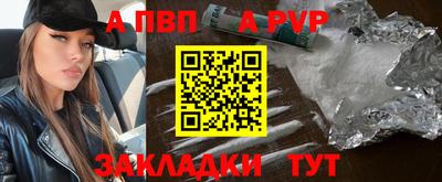 стаф Обь
