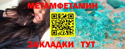 стаф Обь