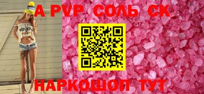 стаф Обь