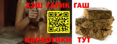 стаф Обь