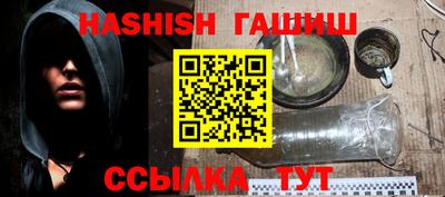соль курить ск Нягань