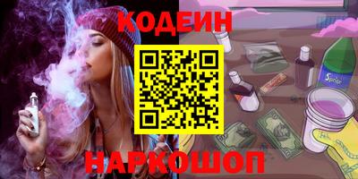 круглые Обнинск
