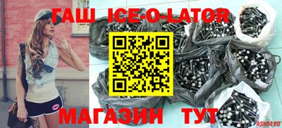 круглые Обнинск