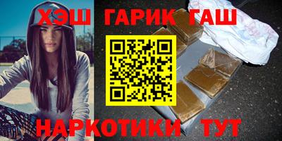 соль курить ск Нягань