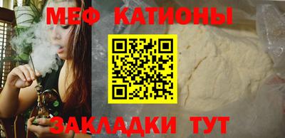 круглые Обнинск