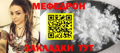 круглые Обнинск