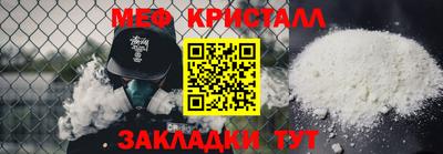 круглые Обнинск