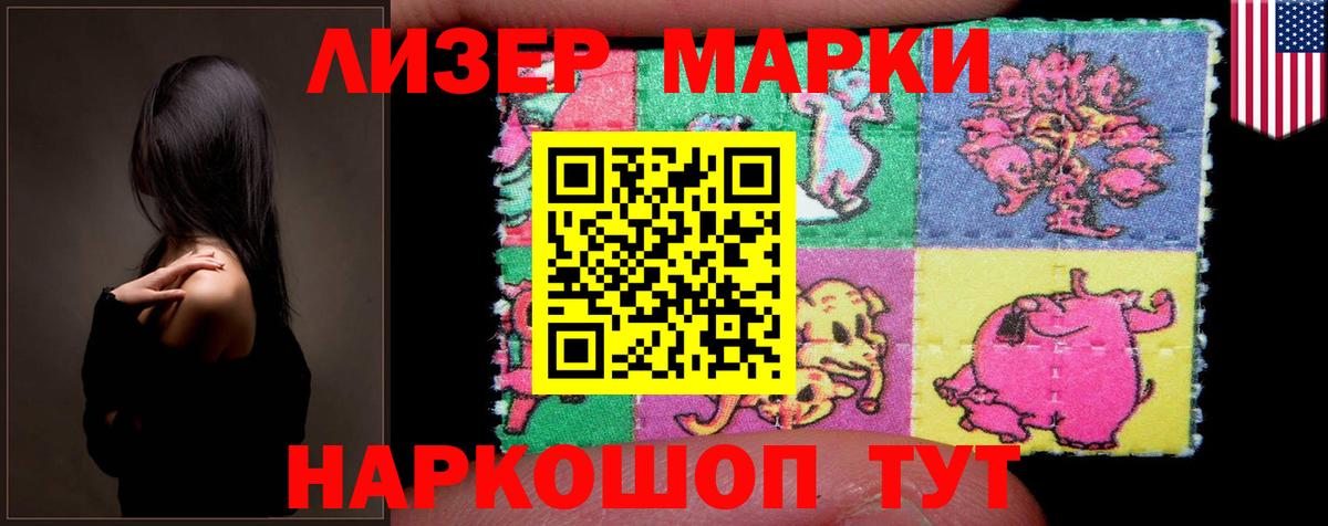 LSD-25 экстази ecstasy  Вход с VPN  Полевской 