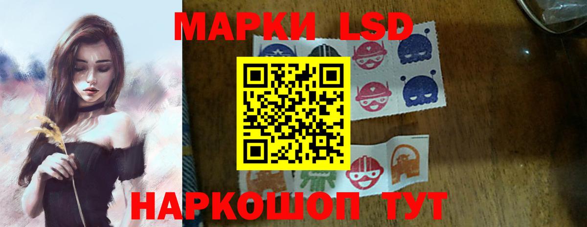 Лсд 25 экстази кислота Полевской