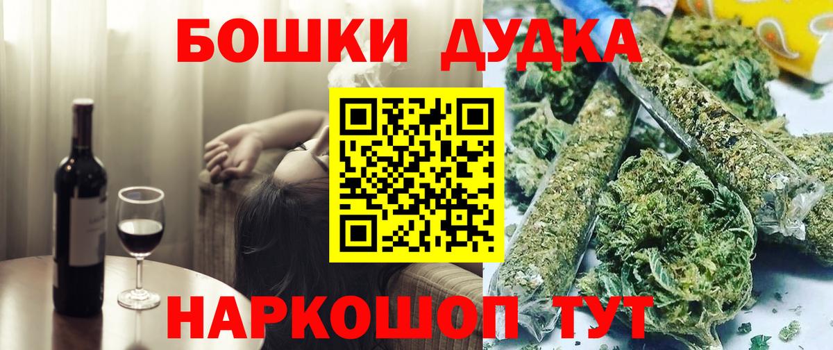Полевской  Шишки марихуана Amnesia  Шишки марихуана MAZAR  Каннабис MAZAR  Бошки Шишки семена  Вход с VPN 